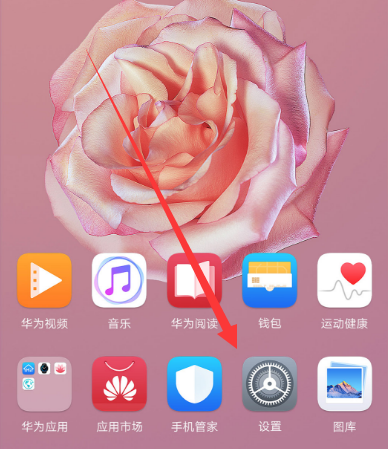 在华为p10手机中设置成为4g+网络的具体操作方法