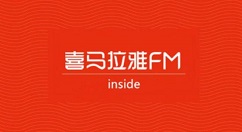 喜马拉雅中按顺序播放的操作教程