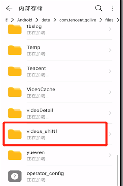 腾讯视频下载的视频在哪个文件里的操作教程截图