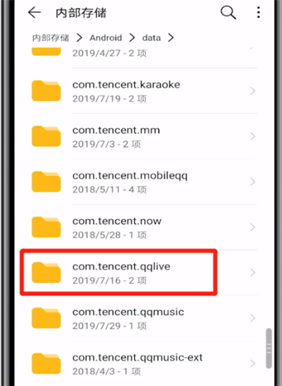 腾讯视频下载的视频在哪个文件里的操作教程截图
