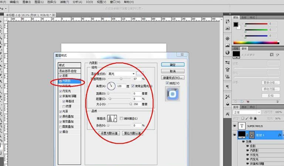 PS为图片加上霓虹黑冰效果的图文步骤截图