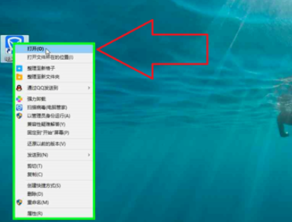 腾讯电脑管家新建WiFi热点的方法步骤截图