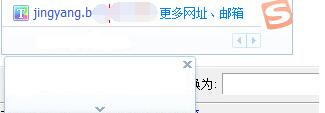 搜狗输入法使用特效输入的详细操作截图