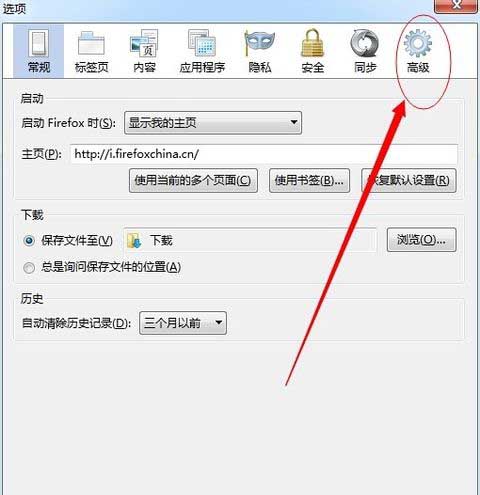 火狐浏览器设置代理服务器的操作教程截图