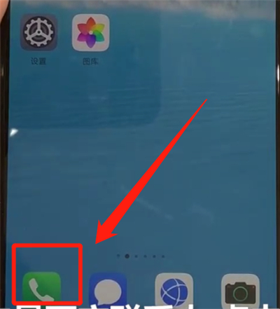 华为p30中进入工程模式的操作教程截图