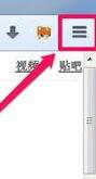 火狐浏览器关掉网页声音的操作过教程截图