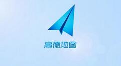 高德地图查看公交车站点的方法步骤