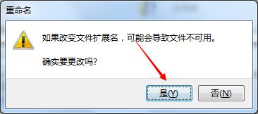 迅雷下载到99.9%就不动了的处理方法教程截图