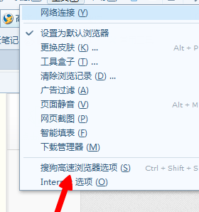 搜狗浏览器设置显示托盘的简单方法截图