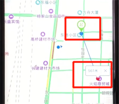 百度地图进行测距的操作步骤截图