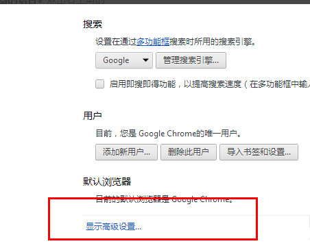 谷歌浏览器中翻译网页内容的具体操作过程截图