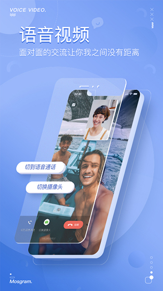 绿泡泡聊天截图