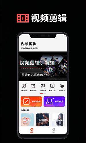 数码大师截图