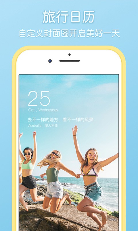 小6相机截图