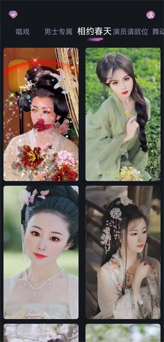 秀拍截图