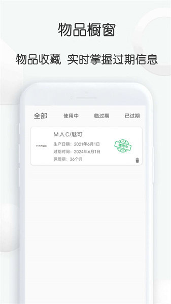 查妆里截图