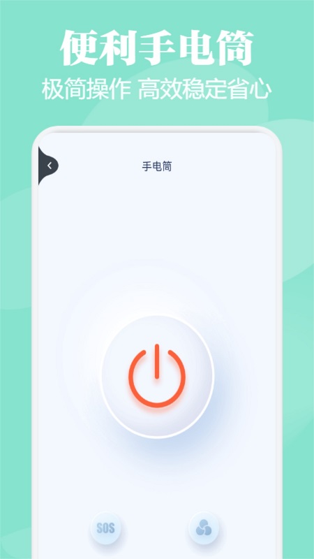 标准测距仪截图