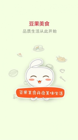 豆果美食截图