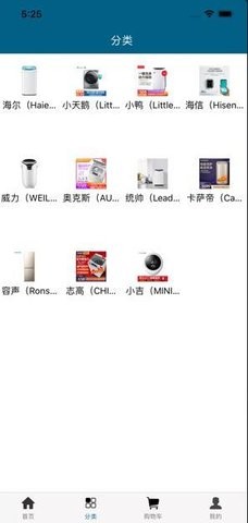 小小洗衣机截图