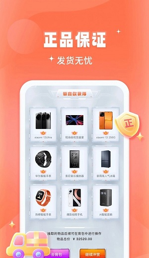 元魔方截图