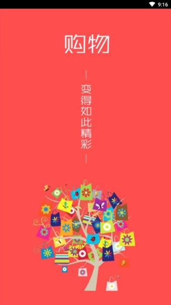 金牌试客截图