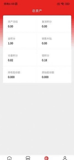 武当红截图