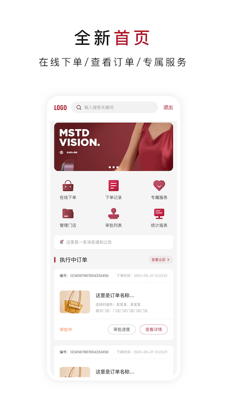 浩煌企服截图