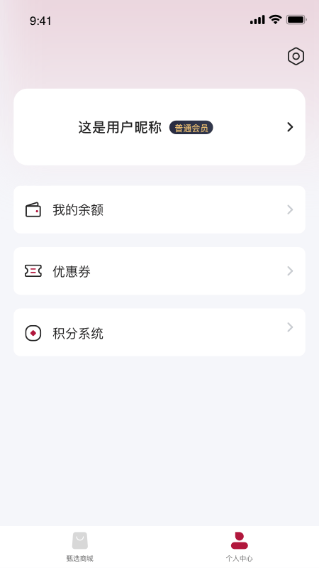 浩煌企服截图