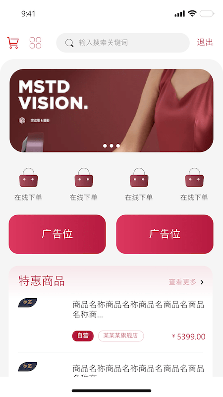 浩煌企服截图