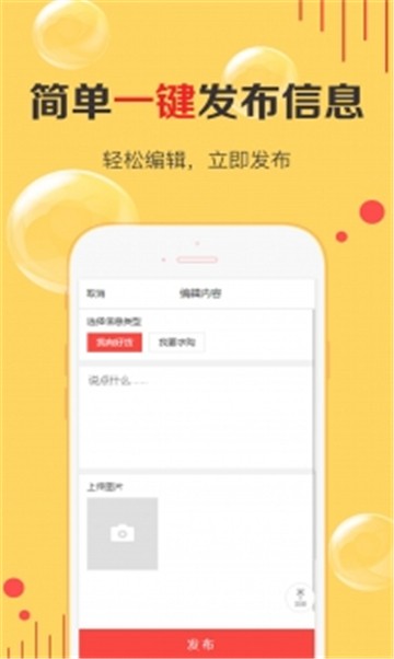 妖精优品截图