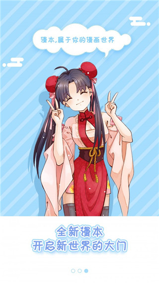 5177韩国漫画截图