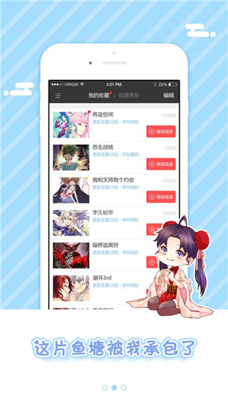 5177韩国漫画截图