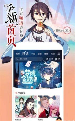 5177韩国漫画截图