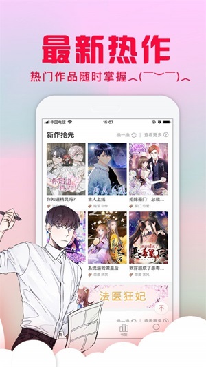 18c.mic截图