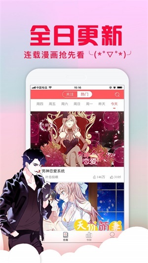 18c.mic截图