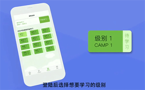 游美英语截图