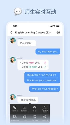LanguageClass截图
