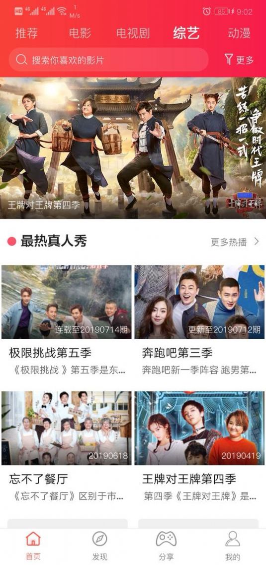 艾草视频截图