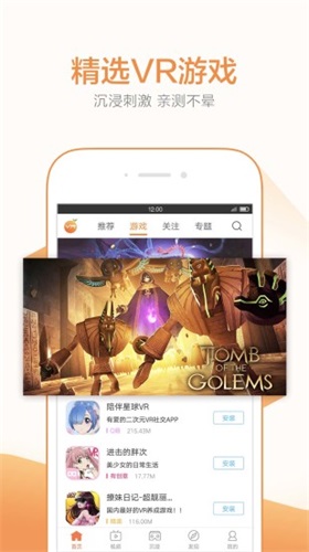 皮特影院截图