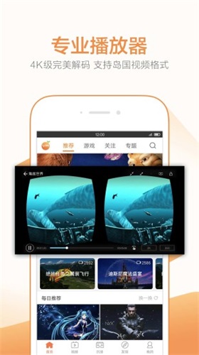 皮特影院截图