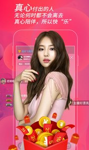 噜噜视频截图
