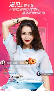 噜噜视频截图