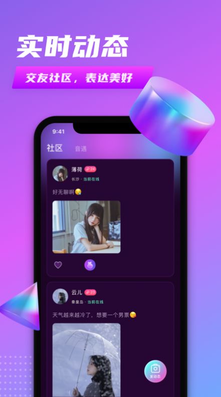 筷架视频截图