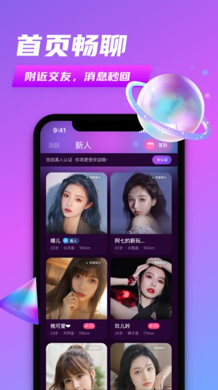 筷架视频截图