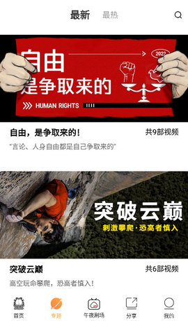 加菲猫视频截图
