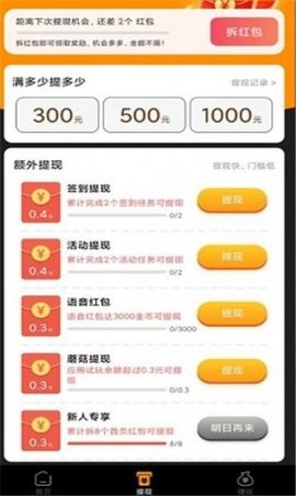 金鸡视频截图