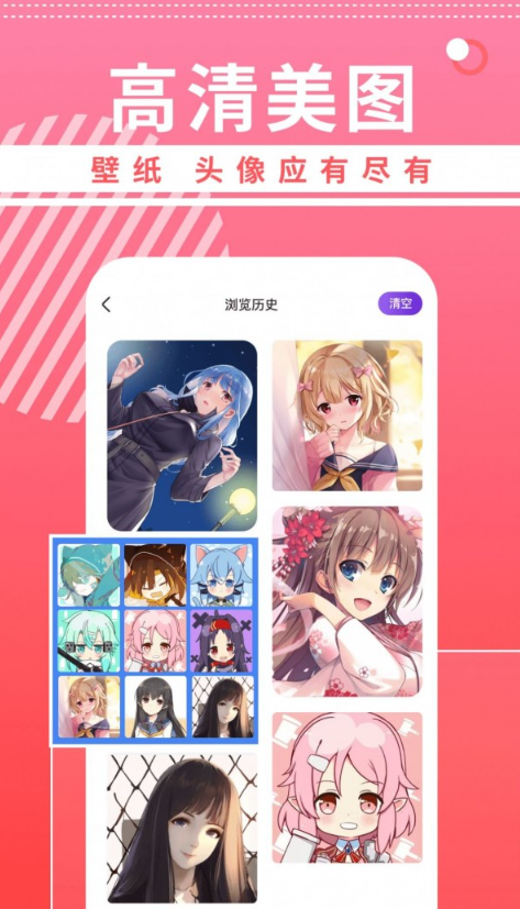 曲奇动漫壁纸截图