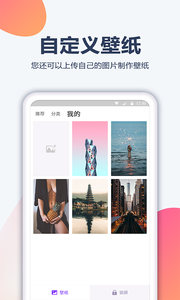 高清动漫壁纸截图