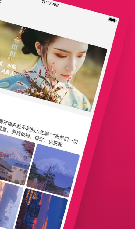 心情图库截图