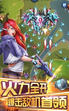 战机一号截图
